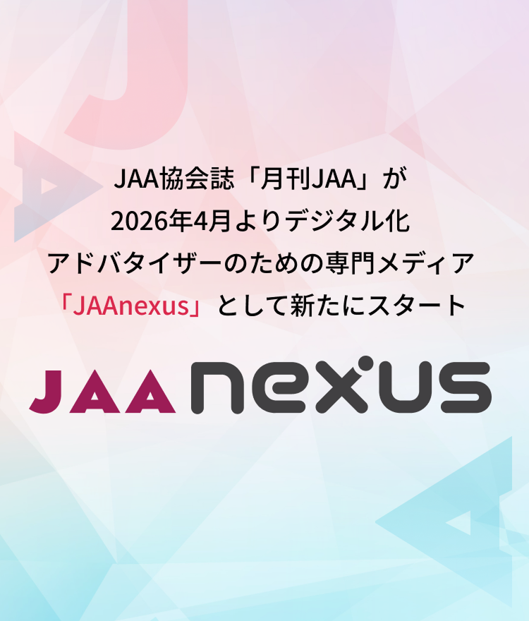 JAAnexus