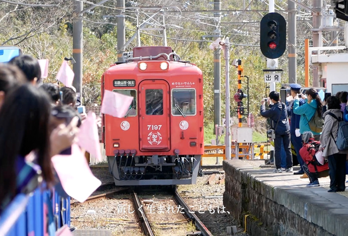 ＪＡＡ賞 グランプリ屋外・交通広告部門